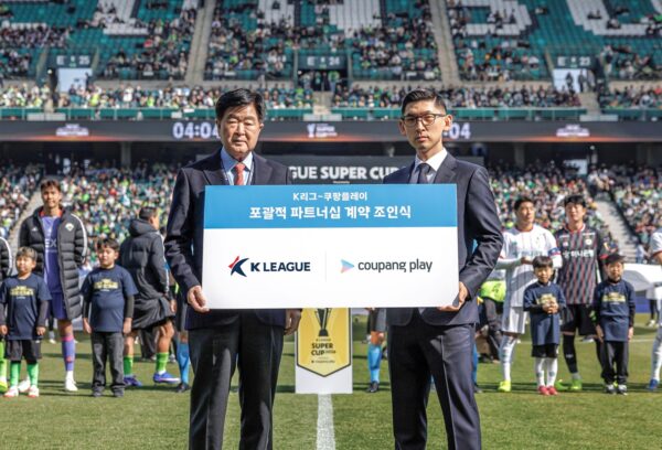 쿠팡플레이 K리그 파트너십 연장