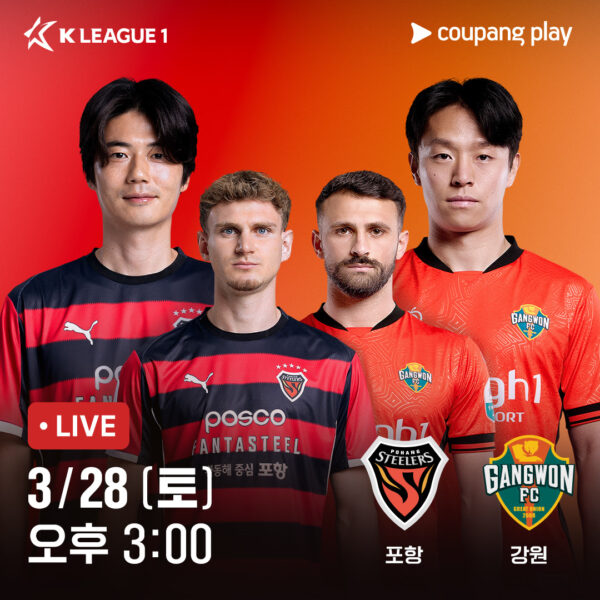쿠팡플레이 락커룸 3월 4주 ~ 4월 2주