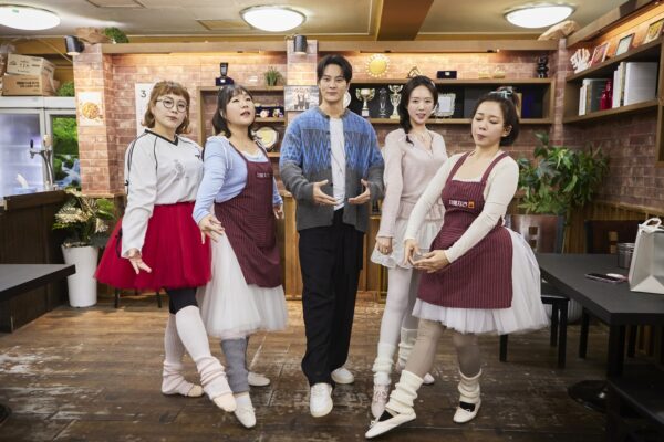 쿠팡플레이 '자매치킨' 4화 리뷰