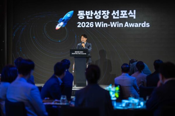 ‘쿠팡 CPLB 2026 윈윈 어워즈(Win-Win Awards)’ 개최