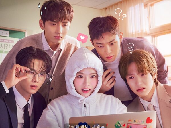 '로맨스의 절댓값 메인 포스터 & 메인 예고편 공개