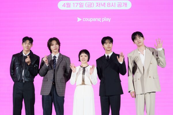 쿠팡플레이 '로맨스의 절댓값' 제작발표회