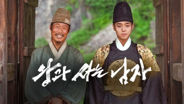 쿠팡플레이 추천작 4월 4주 차