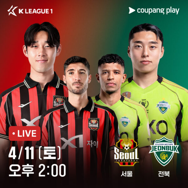 쿠팡플레이 락커룸 4월 2주 ~ 4월 4주