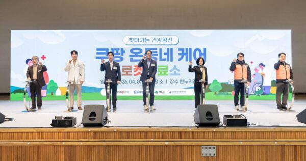 쿠팡, 인구소멸위험지역 의료서비스 지원