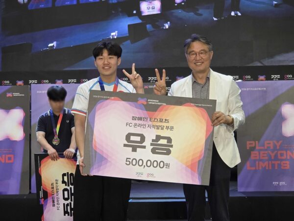 쿠팡 장애인 e스포츠팀, ‘2026 경기e스포츠 페스티벌’ 전 종목 우승