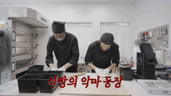 쿠팡플레이 '봉주르빵집' 2화 리뷰