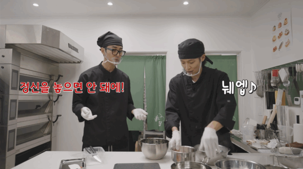 쿠팡플레이 '봉주르빵집' 3화 리뷰