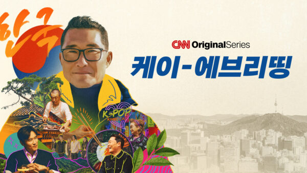 쿠팡플레이 추천작 5월 2주 차