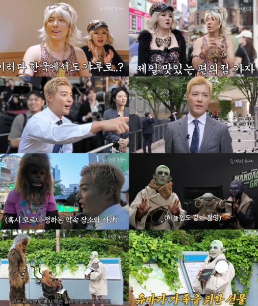 동네친구 강나미 도쿄 접수