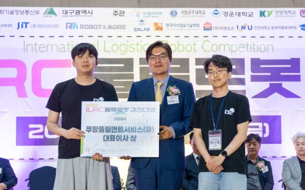 쿠팡풀필먼트서비스, ‘2026 ILRC 물류로봇경진대회’ 후원