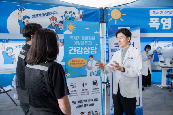 쿠팡로지스틱스서비스, 택배기사 맞춤형 건강 관리