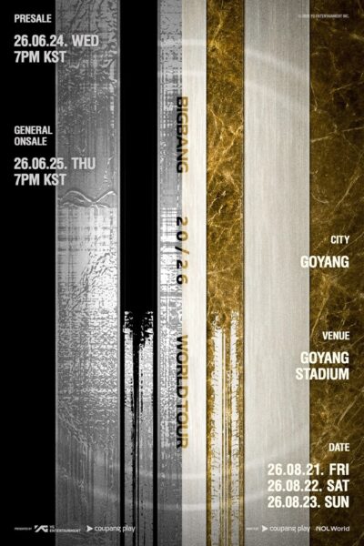 쿠팡플레이, 빅뱅 월드 투어 콘서트 포스터 공개