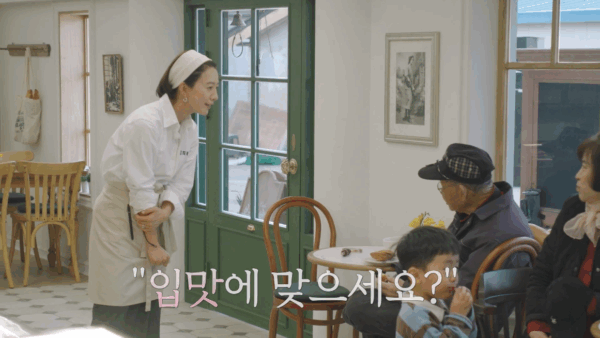 쿠팡플레이 예능 '봉주르빵집' 4화