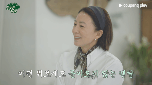 쿠팡플레이 '봉주르빵집' 역대급 반전의 5화 예고 공개