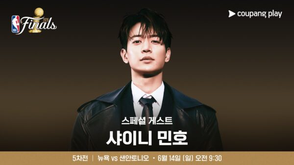 샤이니 민호, ‘NBA 파이널’ 스페셜 게스트 전격 출격