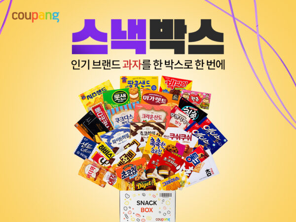 쿠팡, ‘스낵박스’ 출시 기념 할인 기획전 진행