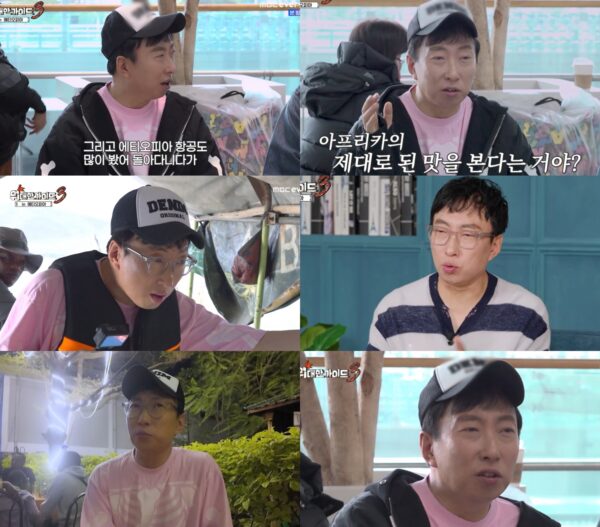 씨피엔터테인먼트 박명수 '위대한 가이드3'